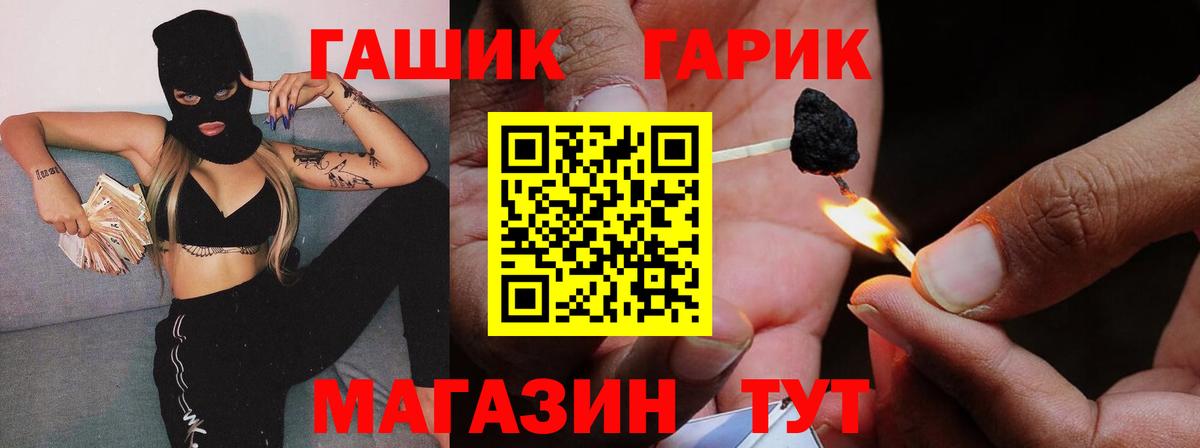 ГАШИШ хэш Будённовск