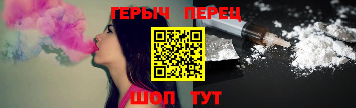 Будённовск  Героин хмурый  Вход с VPN 