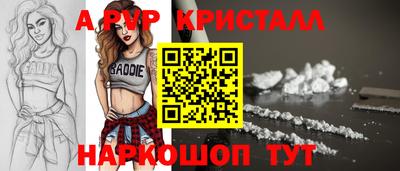 меф Ливны
