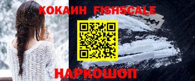 меф Ливны