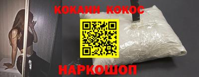 таблы Ликино-Дулёво