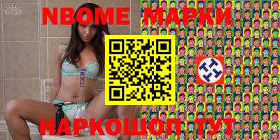 меф Ливны