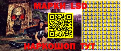 меф Ливны