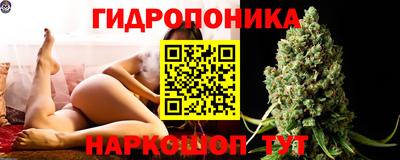 меф Ливны