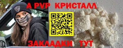 таблы Ликино-Дулёво