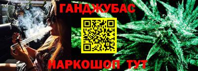 таблы Ликино-Дулёво