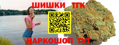 меф Ливны