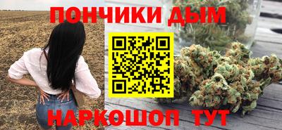 меф Ливны