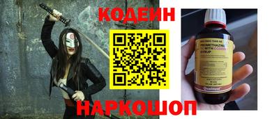 меф Ливны
