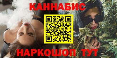 меф Ливны