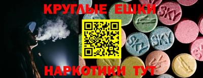 меф Ливны