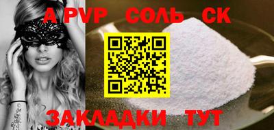 mdpv Лесосибирск