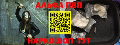 mdpv Лесосибирск