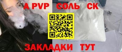 mdpv Лесосибирск