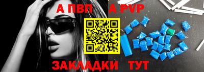 таблы Ликино-Дулёво