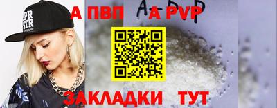 меф Ливны