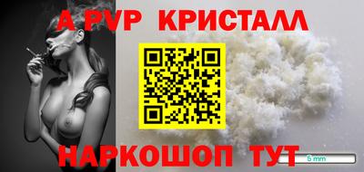 меф Ливны
