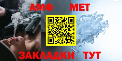 таблы Ликино-Дулёво