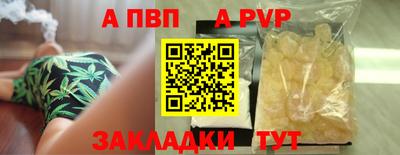 меф Ливны