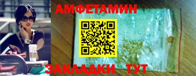 таблы Ликино-Дулёво