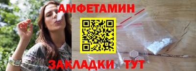 меф Ливны