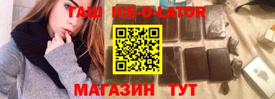 таблы Ликино-Дулёво