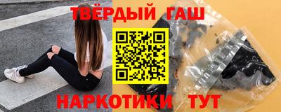 меф Ливны