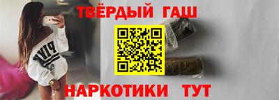 таблы Ликино-Дулёво