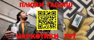 меф Ливны
