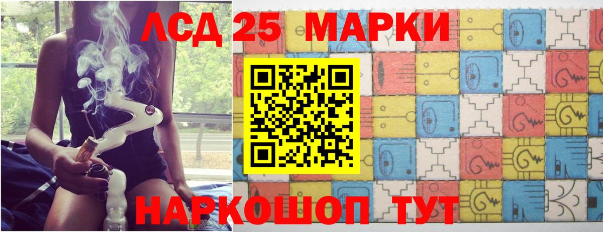 Лсд 25 экстази кислота  Вход с VPN  ЛСД экстази  hydra ссылки  ЛСД экстази ecstasy  Будённовск 