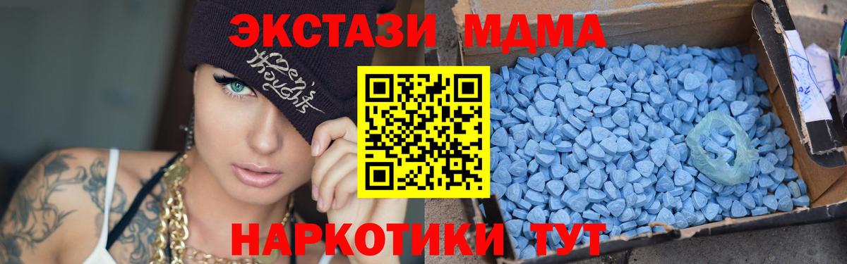 MDMA Molly Будённовск