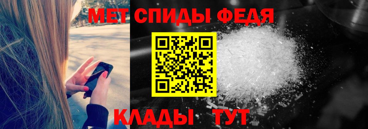 Будённовск  Первитин пудра  Вход с VPN 