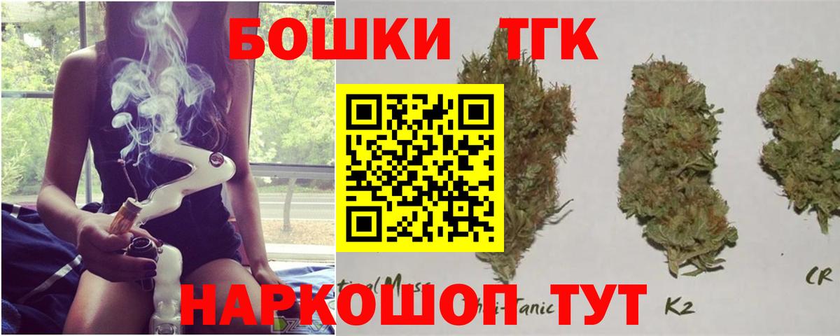 Канабис индика Будённовск